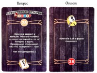 Настольная игра PlayLand Детективные историии. Юниор (L-404 RU) фото №4 — интернет-магазин Desire.md