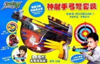 Arbaletă Qiu Hao (37271)