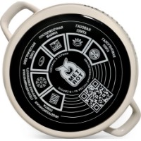 Cratiță Metrot Queen Of Kitchen 3.1L 362682 imaginea #3 — magazin online Desire.md