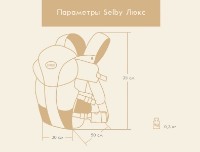 Кенгуру для новорожденных Polini Kids Selby Люкс Cерый фото №6 — интернет-магазин Desire.md