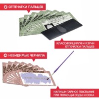 Set de cercetare pentru copii ChiToys KidzLabs (00-03296) imaginea #3 — magazin online Desire.md