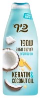 Șampon pentru păr Keff Keratin & Coconut Oil 700ml (354430)