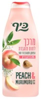 Кондиционер для волос Keff Peach & Murumuru Butter 700ml (357882)