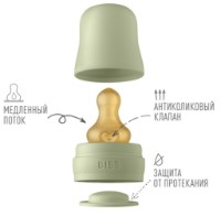 Бутылочка для кормления BIBS Sage 225ml (5014250) фото №2 — интернет-магазин Desire.md