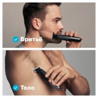 Maşină de tuns barba Braun XT5100 imaginea #2 — magazin online Desire.md