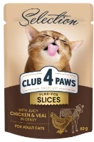 Hrană umedă pentru pisici Club 4 Paws Selection Slices Chicken & Veal 0.08kg 12pcs imaginea #1 — magazin online Desire.md