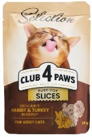 Hrană umedă pentru pisici Club 4 Paws Selection Slices Rabbit & Turkey 0.08kg 12pcs imaginea #1 — magazin online Desire.md