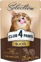 Влажный корм для кошек Клуб4лапы Selection Slices Veal 0.08kg 12pcs