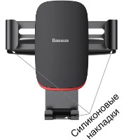 Автодержатель Baseus SUYL-J01 фото №8 — интернет-магазин Desire.md