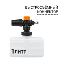 Мойка высокого давления Bort BHR-2300-Pro фото №2 — интернет-магазин Desire.md