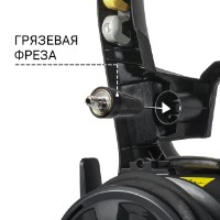 Мойка высокого давления Bort BHR-2700-R фото №14 — интернет-магазин Desire.md