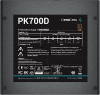 Блок питания Deepcool 700W (PK700D) фото №2 — интернет-магазин Desire.md