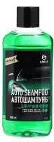 Автошампунь Grass Universal 1L Apple