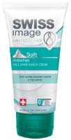 Крем для тела Swiss Image Soft Hydrating Face Hand & Body Cream 75ml