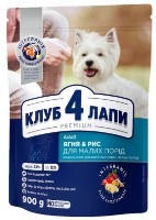 Hrană uscată pentru câini Club 4 Paws Adult Small Breeds Lamb & Rice 0.9kg