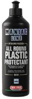 Универсальное защитное средство для пластика Mafra All Round Plastic Protectant (MF84)