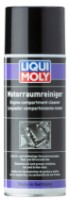 Спрей-очиститель двигателя Liqui Moly Motorraumreiniger (3326)