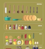 Bucătărie BeiBe Good Spray Kitchen 63pcs 85 cm (889-235) imaginea #4 — magazin online Desire.md