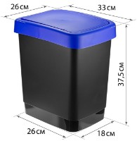 Coș de gunoi M Plastika Twin 18L (М2479) imaginea #3 — magazin online Desire.md