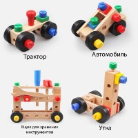 Set de construcție Kinder (JHTOY-510) imaginea #5 — magazin online Desire.md