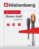 Органайзер для инструментов Kistenberg KBS60 фото №2 — интернет-магазин Desire.md