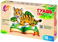 Художественные краски Luci Gouache Zoo 18 Colors 15ml (1708-08)