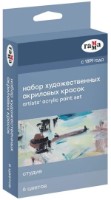 Vopsele de artă Gamma Artists Acrylic Paint Set 6x18ml