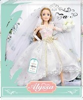 Păpușa ChiToys Alyssa (14525)