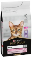 Сухой корм для кошек Purina Pro Plan Delicate Turkey 1.5kg