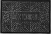 Covoraş intrare Kovroff Union Trade Black П/01/03/01