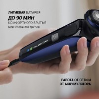 Aparat de ras Polaris PMR 0309RC imaginea #3 — magazin online Desire.md