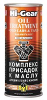 Aditiv pentru ulei Hi-Gear HG2250