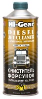 Aditiv pentru combustibil Hi-Gear HG4242