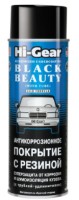 Антикоррозийное покрытие Hi-Gear HG5754 фото №1 — интернет-магазин Desire.md