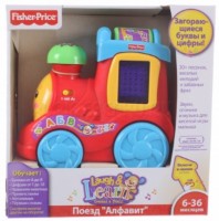 Интерактивная игрушка Fisher Price Train (rus) (X1468)