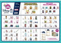 Set jucării Zuru Disney Store Mini Brands S2 (77353GQ1) imaginea #3 — magazin online Desire.md