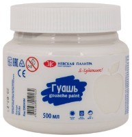 Vopsele de artă Nevskaya Palitra Gouache 23024104 500ml