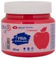 Художественные краски Nevskaya Palitra Gouache 23024322 500ml фото №1 — интернет-магазин Desire.md