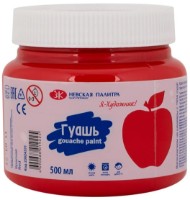 Художественные краски Nevskaya Palitra Gouache 23024331 500ml фото №1 — интернет-магазин Desire.md