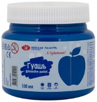 Художественные краски Nevskaya Palitra Gouache 23024515 500ml фото №1 — интернет-магазин Desire.md