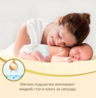 Подгузники Huggies Elite Soft 3 5-9kg 72pcs фото №2 — интернет-магазин Desire.md