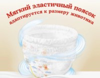 Scutece-chiloți Huggies Elite Soft 4 9-14kg 38pcs imaginea #4 — magazin online Desire.md