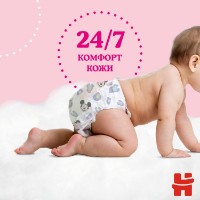 Подгузники-трусики Huggies Mega 4 Girl 9-14kg 52pcs фото №2 — интернет-магазин Desire.md