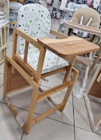 Scaun de masa Гойдалка Mari (1B231-2) imaginea #3 — magazin online Desire.md