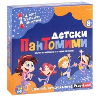 Joc educativ de masa PlayLand Pantomima.Copii (L-248RU)