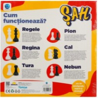 Шахматы Noriel S00002478 фото №3 — интернет-магазин Desire.md