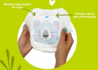 Scutece-chiloți Joonies Comfort L 44pcs imaginea #2 — magazin online Desire.md