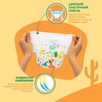 Подгузники Joonies Standard XL 36pcs фото №2 — интернет-магазин Desire.md