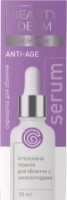 Сыворотка для лица Beauty Derm Anti-Age 30ml фото №1 — интернет-магазин Desire.md