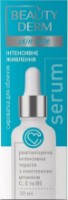 Сыворотка для лица Beauty Derm Intensive Nutrition Serum 30ml фото №1 — интернет-магазин Desire.md